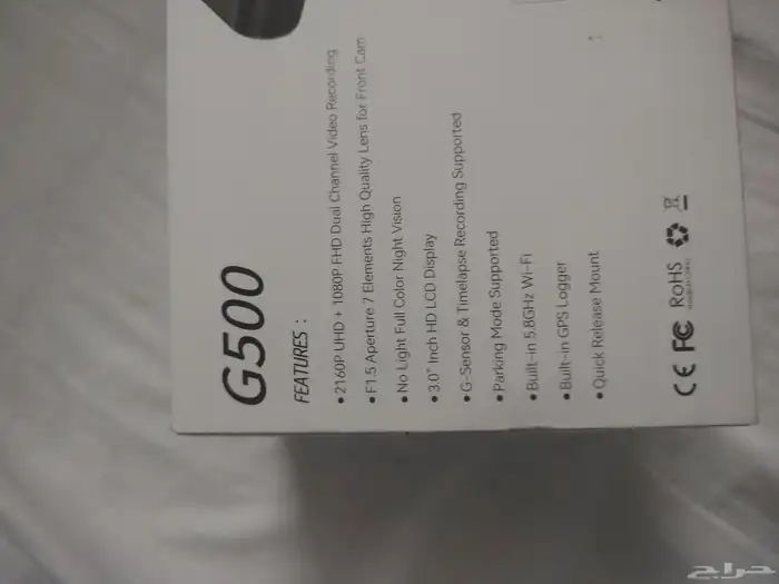 داش كام papaGo للسيارات 1