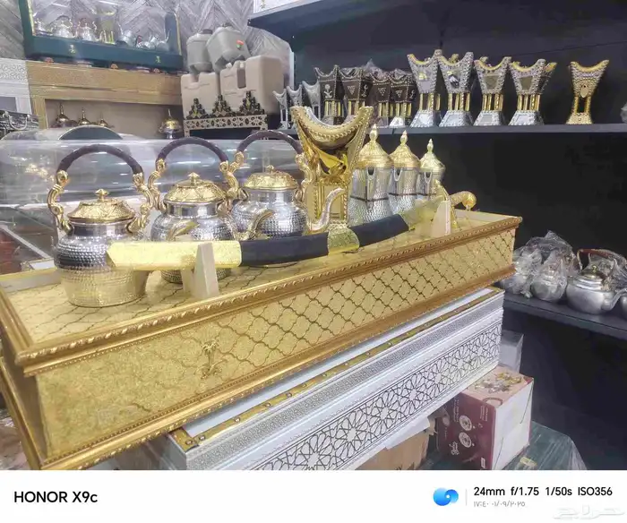 عرض اليوم الوطني على بكس الاهداء الألمنيوم 1