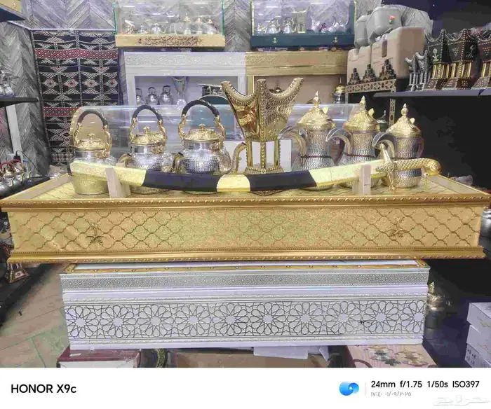 عرض اليوم الوطني على بكس الاهداء الألمنيوم 0