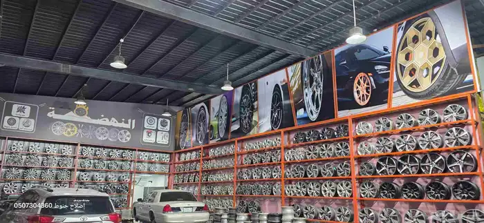 إصلاح جنوط 1
