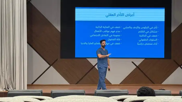 تخاطب وتنمية مهارات 0