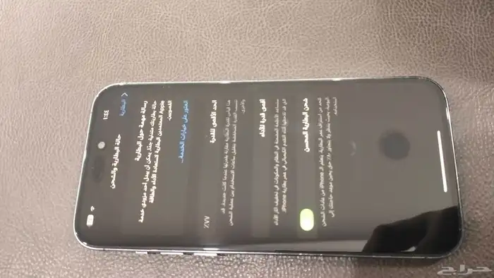 ايفون 14 بروماكس 4