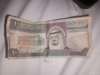 فلوس قديم على السوم index