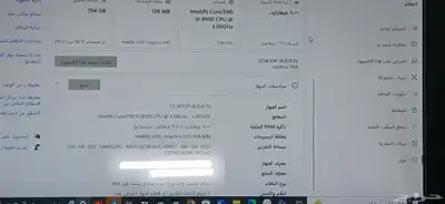 كمبيوتر مكتبي Dell index