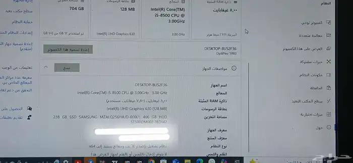 كمبيوتر مكتبي Dell 0