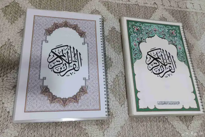 مصاحف ضد الماء للمراحل الدراسية 0
