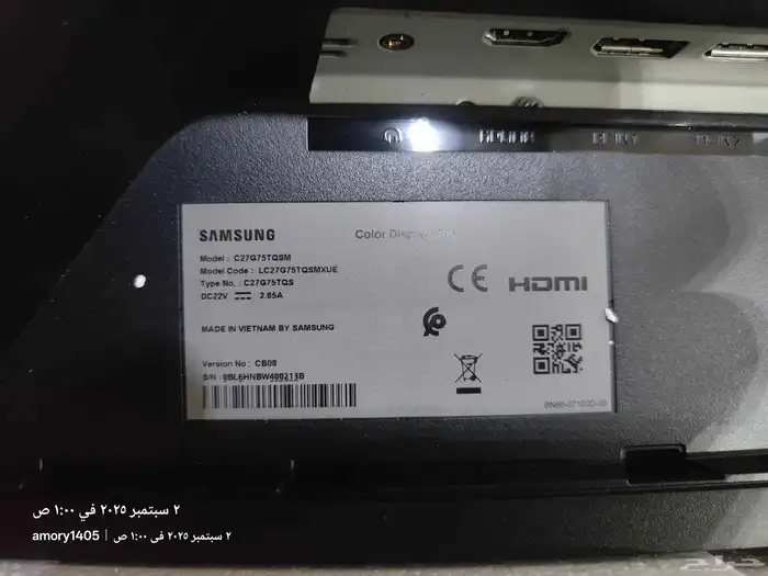 شاشات قيمنق وشاشة نيكاي 75بوصه جديدة 12