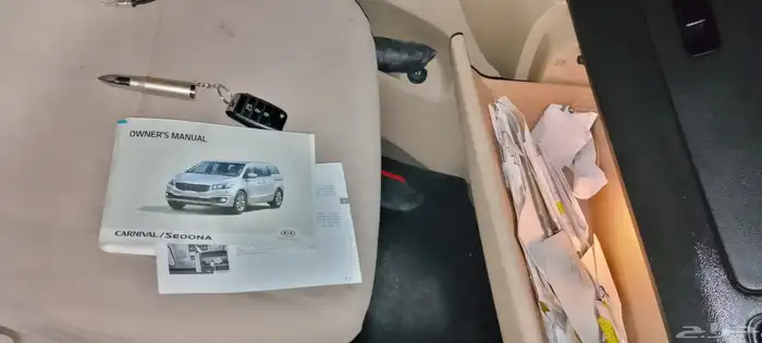 الرياض محافظة الرين 2