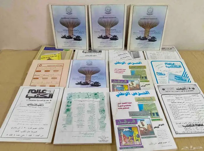 كتب. مجلات. قديم . منوعات . نوادر.انتيك . تحف .اواني . مكتبه 1