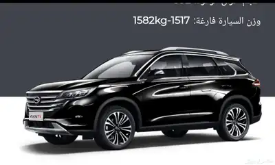 جاك SG5 0