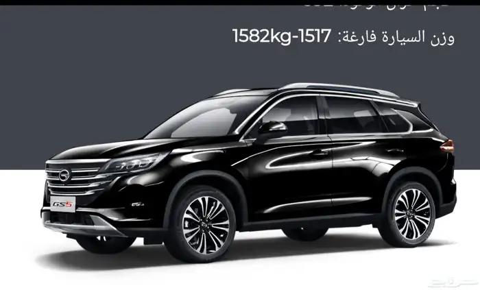 جاك SG5 0