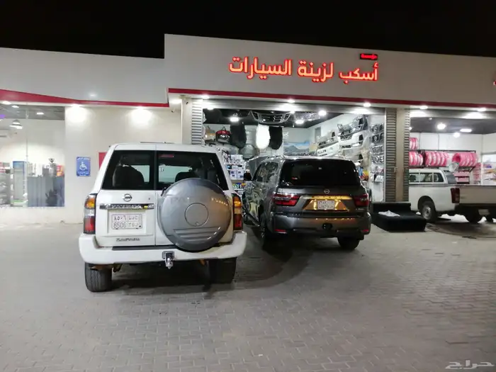 لحيه فتك صدام باترول شمعات باترول خط فتك اسطبات مكحل غطاء اس 5