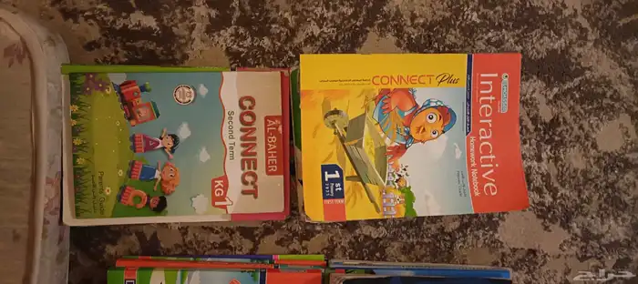 كتب صف اول ابتدائي لغات 2