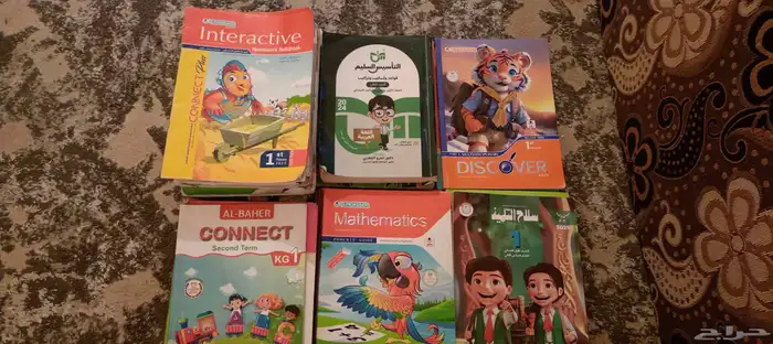 كتب صف اول ابتدائي لغات 1