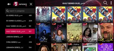 شاهد جميع المسلسلات والافلام وحتى المباريات بحساب واحد فقط index