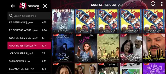شاهد جميع المسلسلات والافلام وحتى المباريات بحساب واحد فقط 7