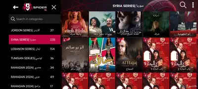 شاهد جميع المسلسلات والافلام وحتى المباريات بحساب واحد فقط index