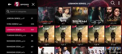 شاهد جميع المسلسلات والافلام وحتى المباريات بحساب واحد فقط index