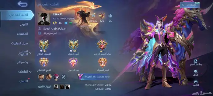 حساب موبايل ليجند للبيع. 0