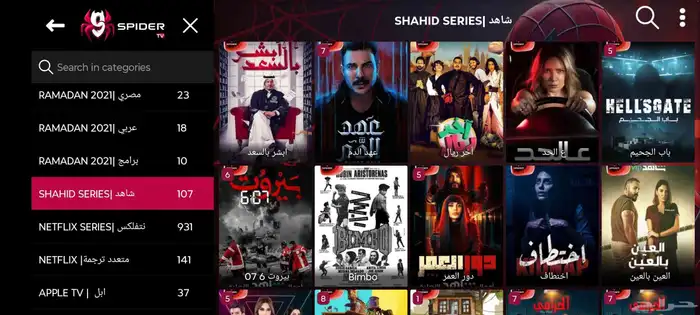 شاهد جميع المسلسلات والافلام وحتى المباريات بحساب واحد فقط 0