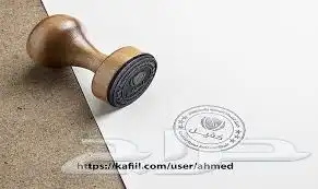 اختام index