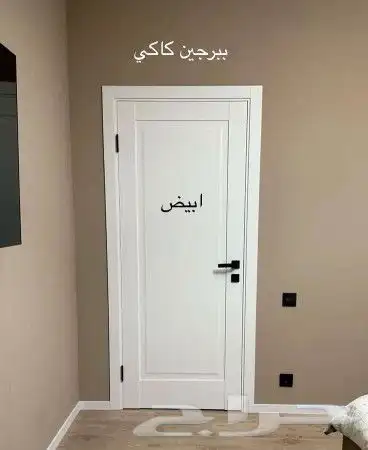 صبغ داخلي جدران أبواب ديكورات داخليه 1