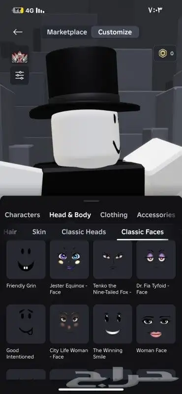 حساب رولبوكس بلوكس فروت index
