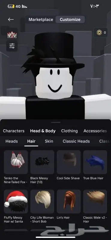 حساب رولبوكس بلوكس فروت index