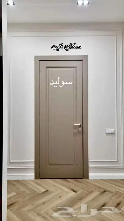 صبغ داخلي جدران أبواب ديكورات داخليه 3