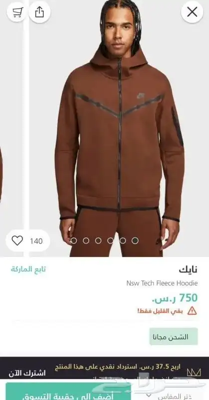 ملابس نايك أصلية وملابس من لندن 0