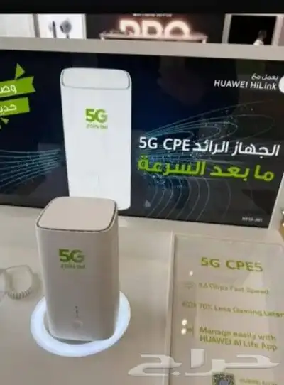 انترنت زين اللامحدود مع باقه ممتازه وجوال قسط index