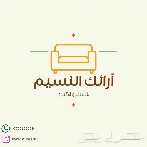 عروض تصميم جرافيكي 0