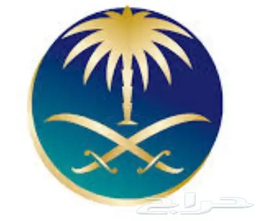 مشغل معدات مصانع وشركات وؤسسات اقامة مجددة قابله لنقل 0
