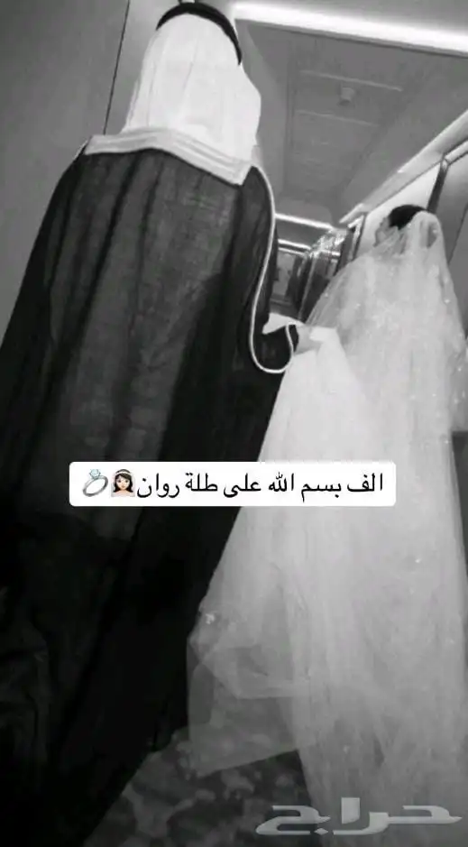 زفه باسم حسب الطلب اتواصل واتساب 1