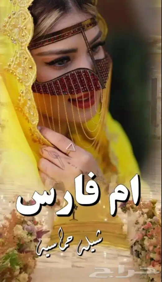 شيلات 2025 3