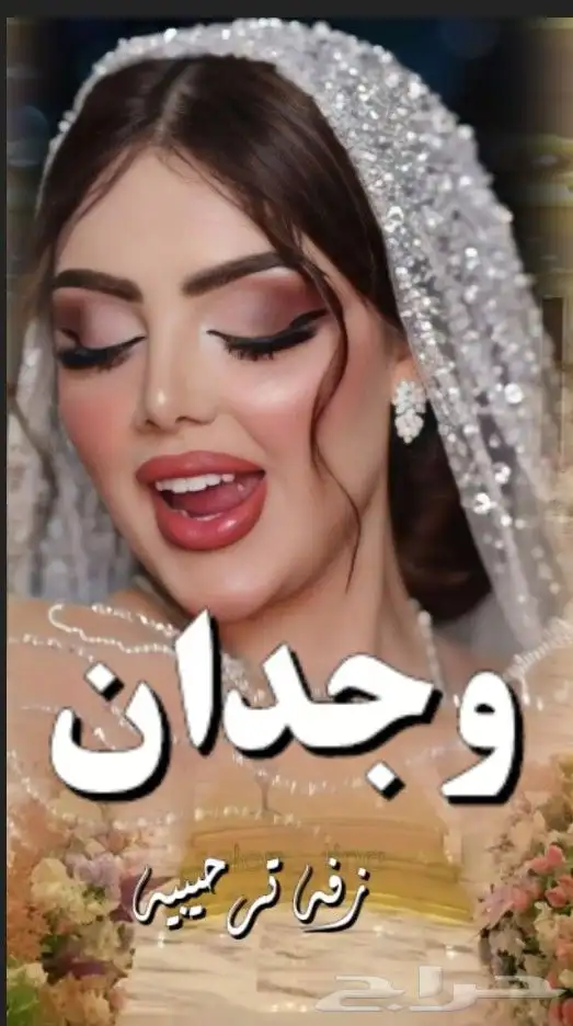 شيلات 2025 0