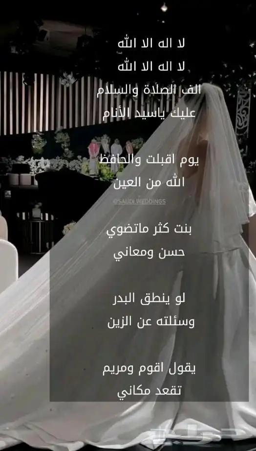 زفه باسم حسب الطلب اتواصل واتساب 6