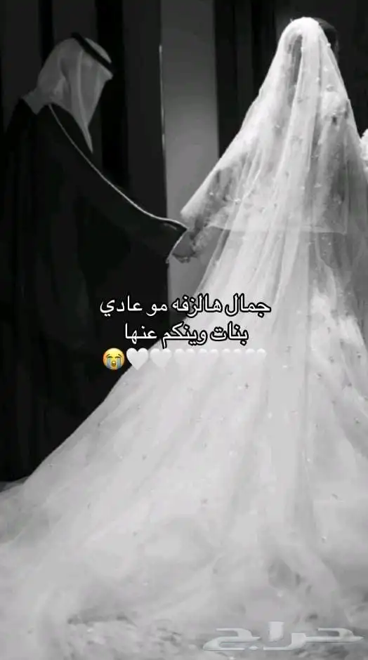 زفه باسم حسب الطلب اتواصل واتساب 3