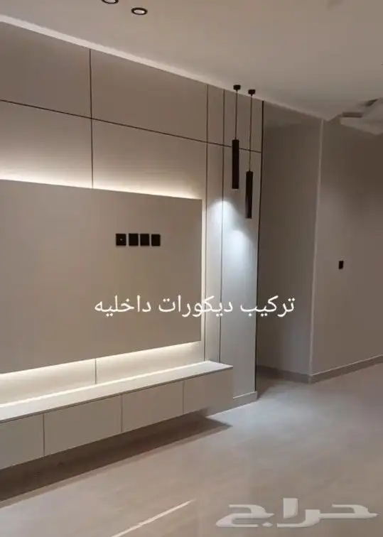 ديكورات جده 5