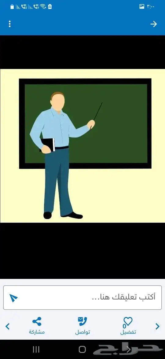 مدرس رياضيات في جدة 0