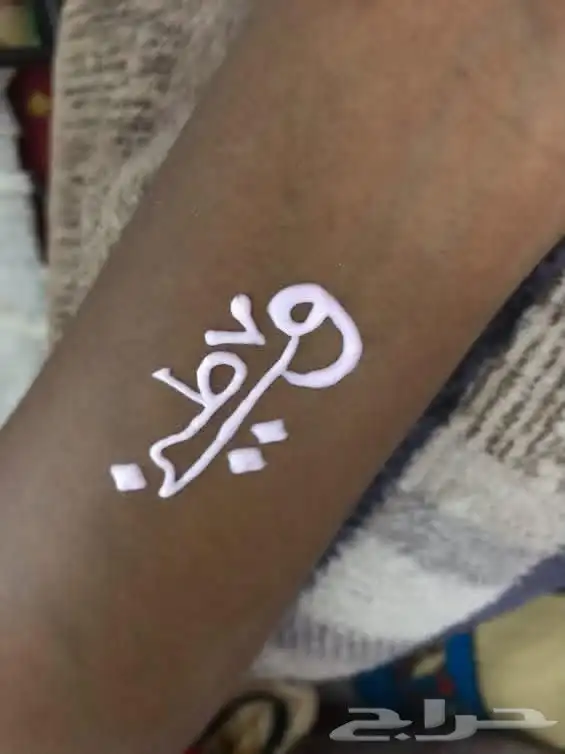 نقش اليوم الوطني 0