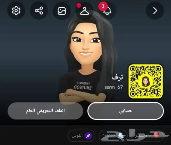 حساب سناب 600الف نقطه و300متابع 0