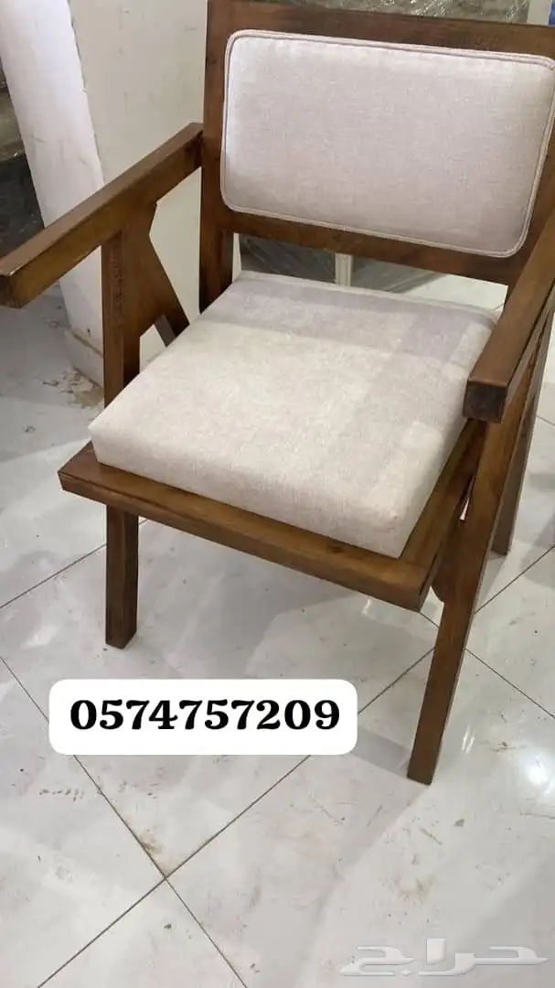 تفصيل كراسي كوفي 3