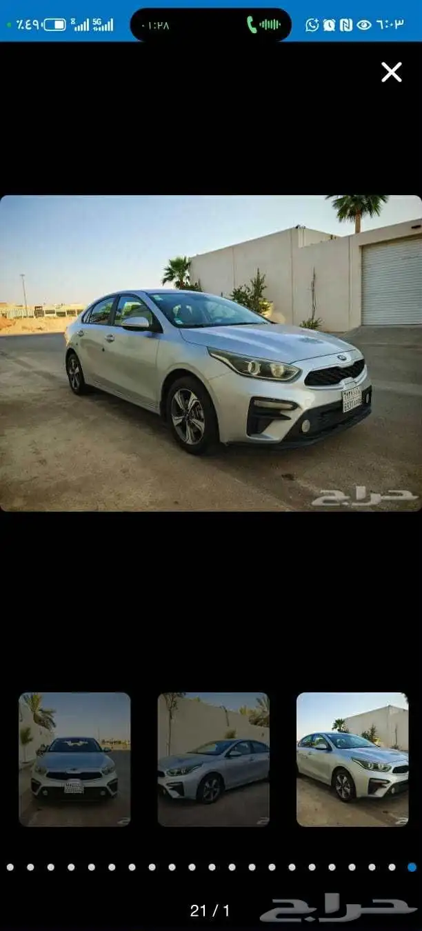 كيا سيراتو موديل 2019 5