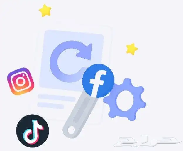 عرض ولا في الخيال على إنستقرام مليون مشاهدة ب190ريال 0