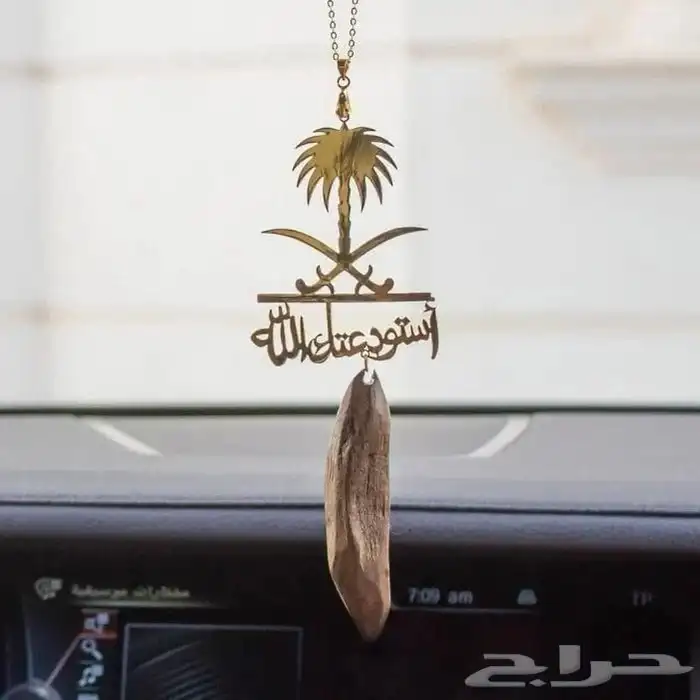 تعليقه سيارة مع كسرت العود تعليقه بالاسم حسب الطلب بروشات 3