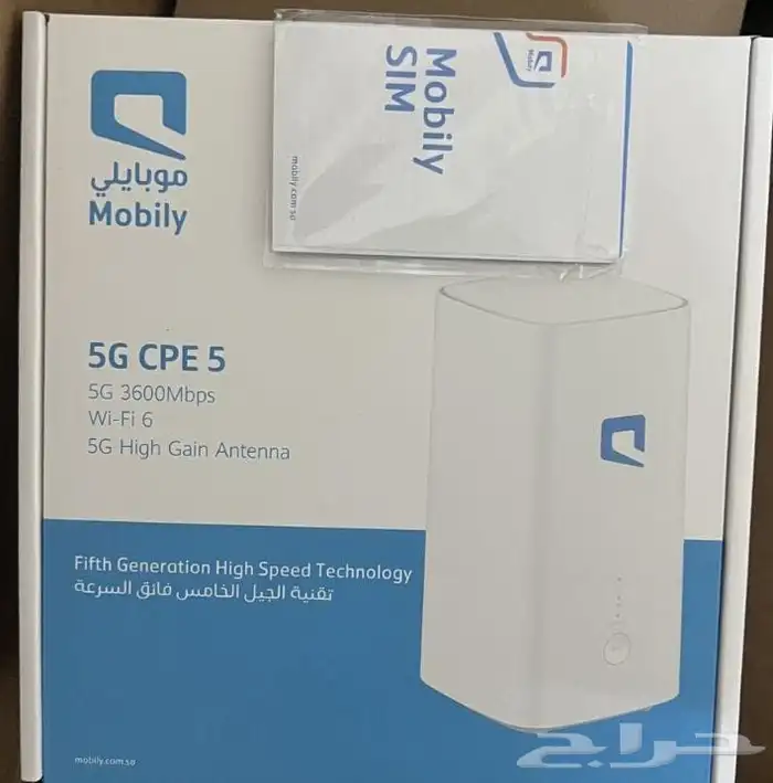 راوتر موبايلي 5G نت مفتوح لا محدود 1