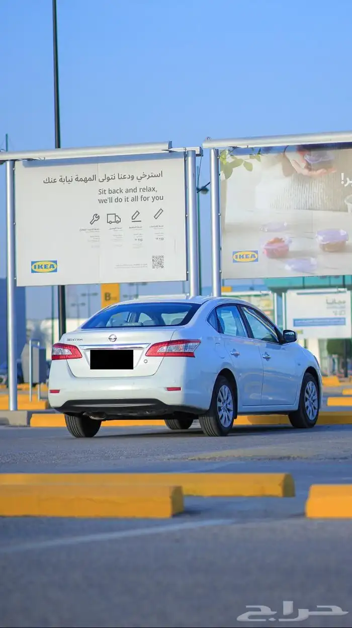 اخت الجديدة سنترا 2020 2