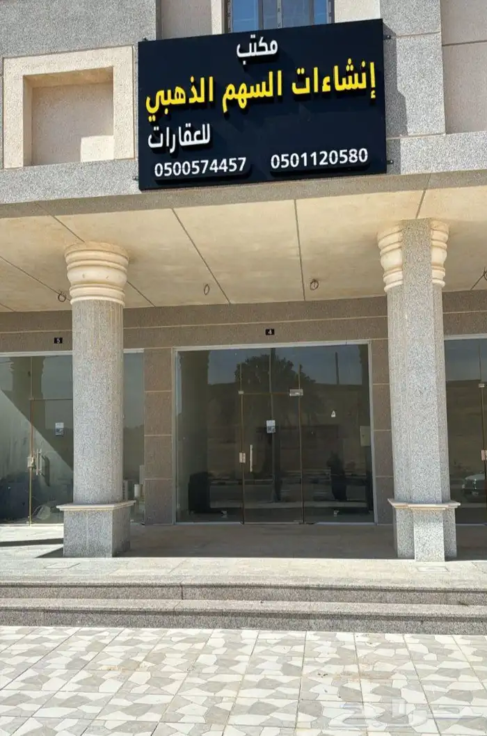 مطلوب ارض في مخطط الحلوة مكان مميز 0