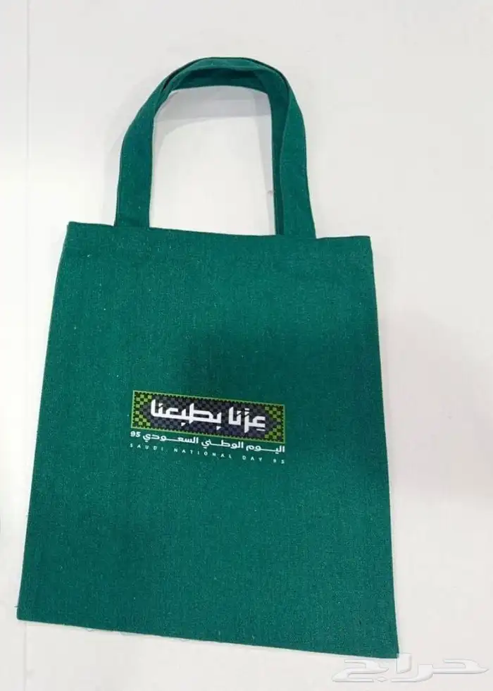 طباعة بوكسات هدايا يوم التاسيس طباعة وشاح طباعة اكياس قماش 0
